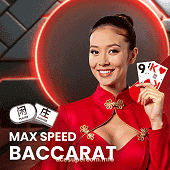 Max Speed Baccarat Game Card